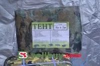 Тент ПВХ камуфляж 6х8