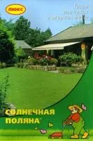 Газонная трава СОЛНЕЧНАЯ ПОЛЯНА (1 кг) Поиск