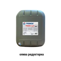 Масло редукторное Tedex Trans CLP 460 (20 л)