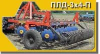Плуг-лущильник дисковый ПЛД-3х4П со шлейф-катком
